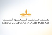 Fatima College of Health Sciences courses